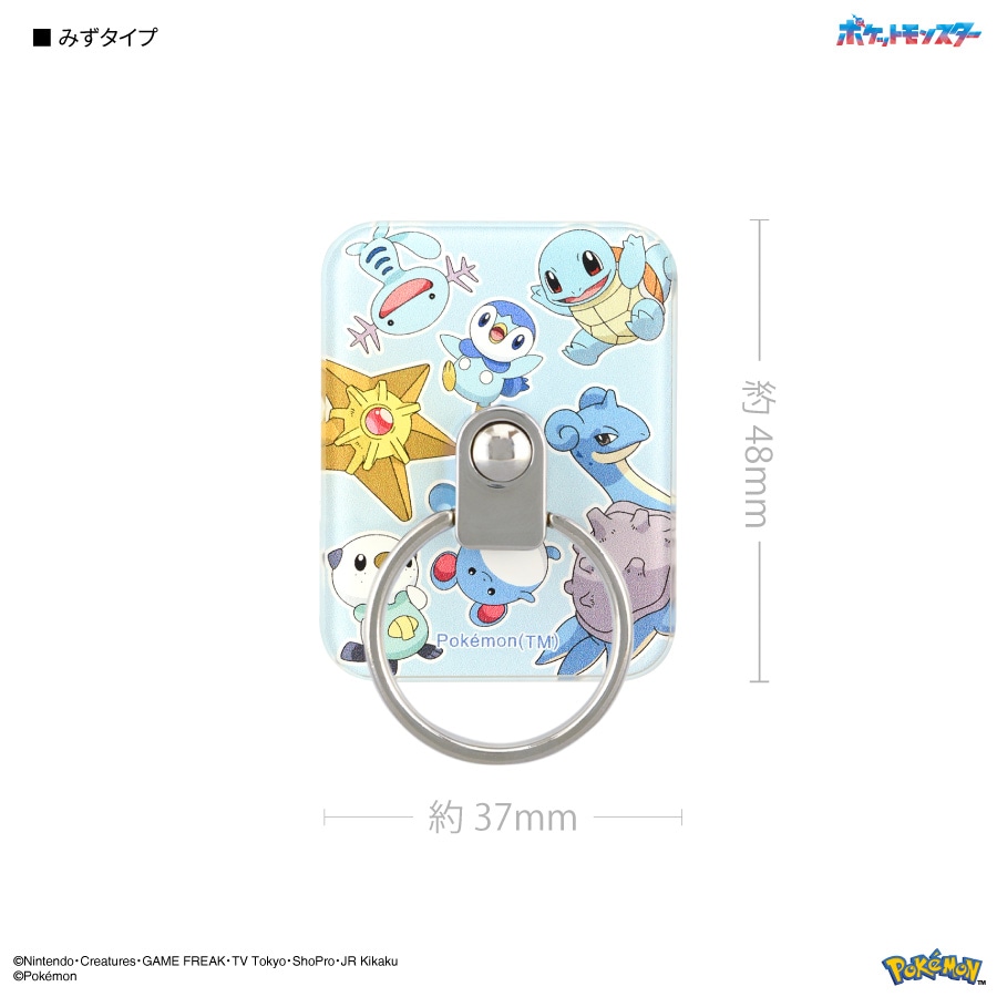 ポケットモンスター マルチリング | は行,ポケットモンスター,スマホ