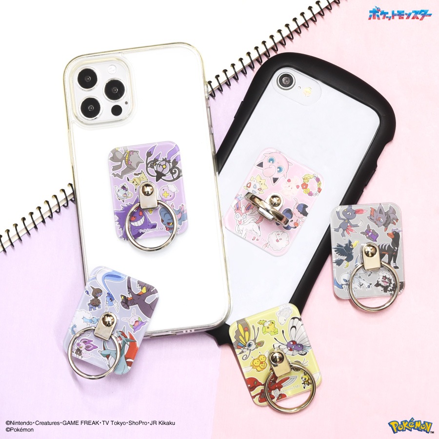 ポケットモンスター マルチリング