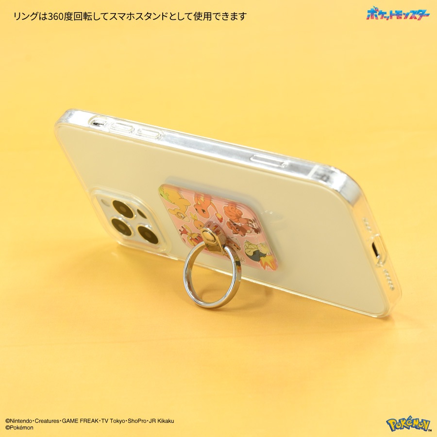 ポケットモンスター マルチリング