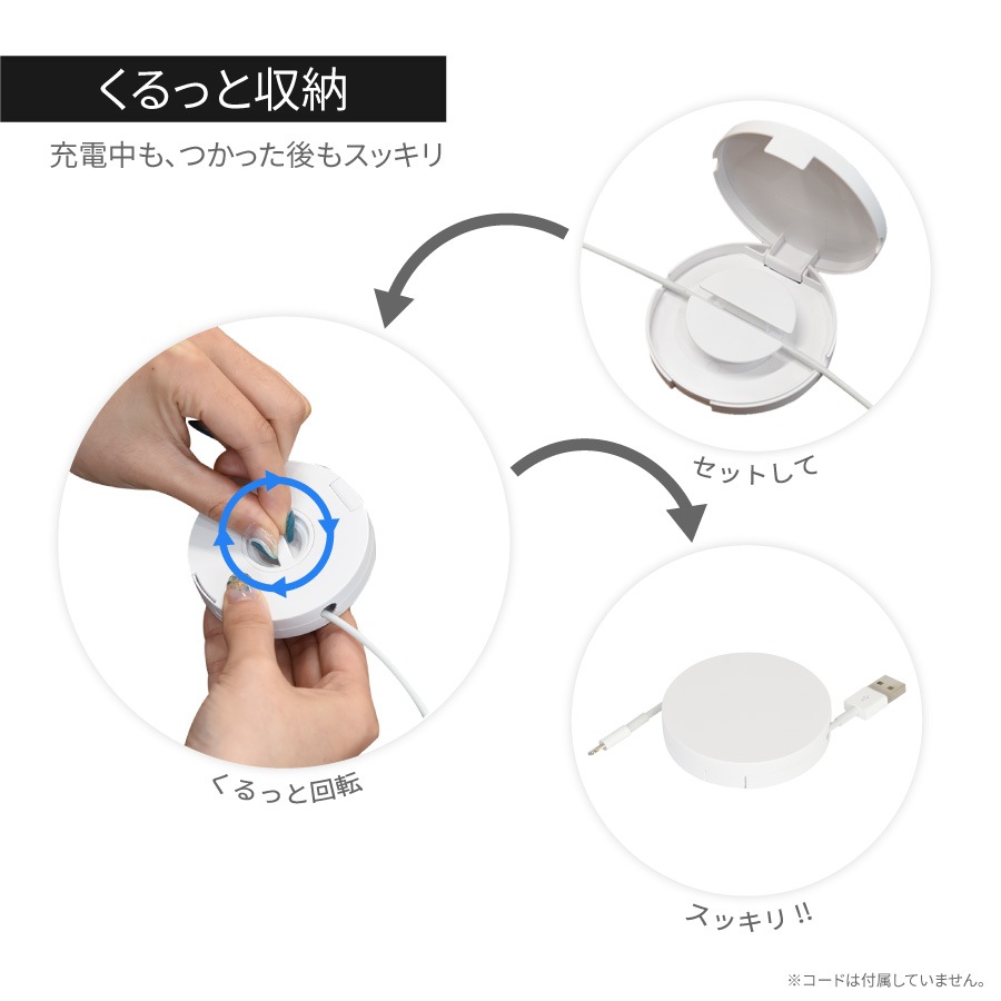 ポチャッコパーティ コードリールケース