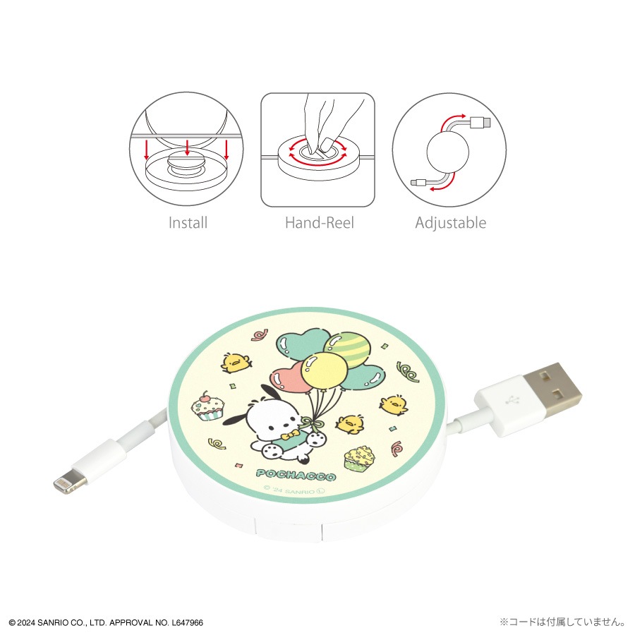 ポチャッコパーティ コードリールケース