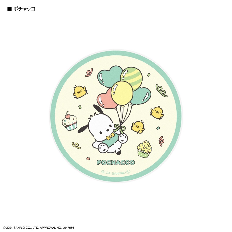 ポチャッコパーティ コードリールケース | さ行,サンリオ