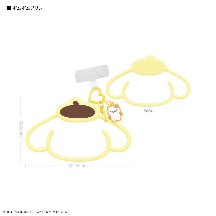 サンリオキャラクターズ マルチリングプラス シリコンブレスレット