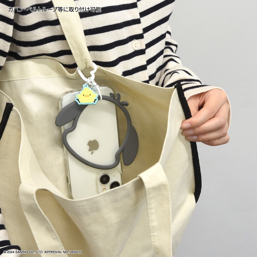 サンリオキャラクターズ マルチリングプラス シリコンブレスレット