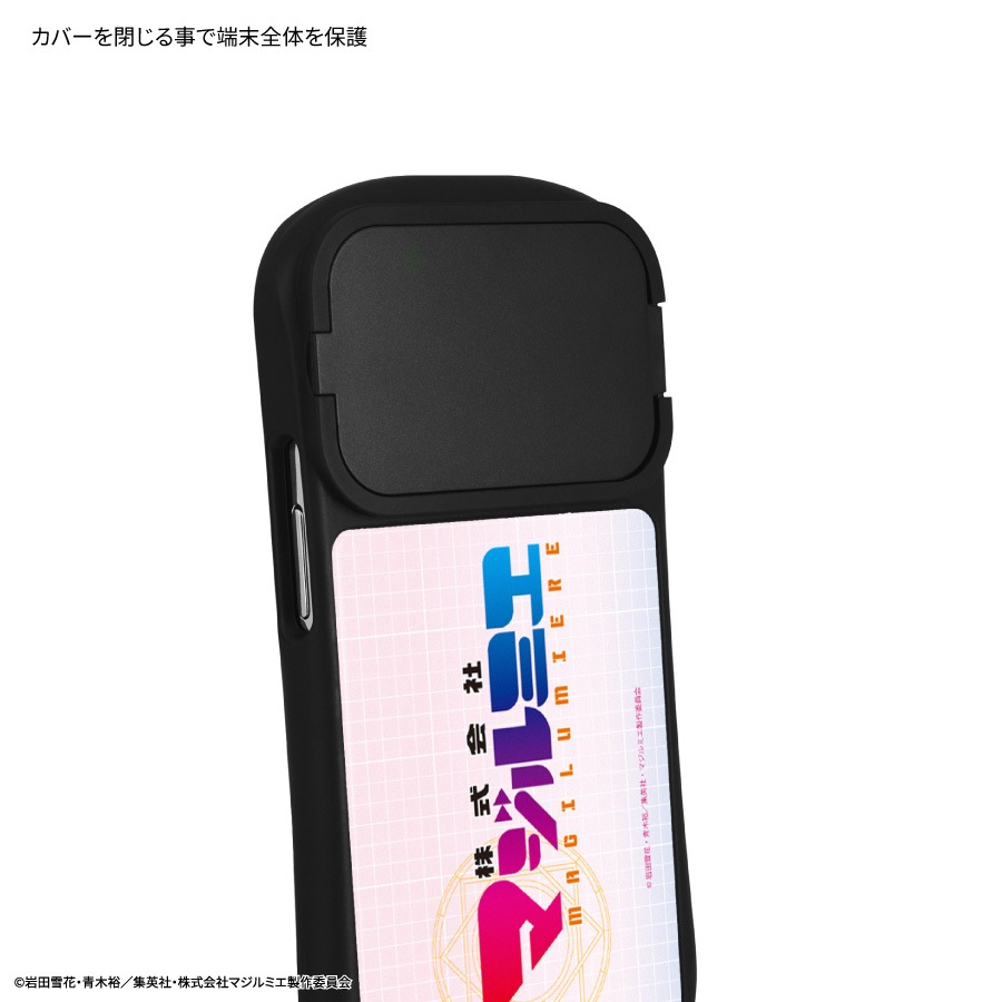 株式会社マジルミエ iPhone15 / 15 Pro / 14 / 14 Pro / 13 / 13 Pro / 12 / 12Pro 対応 ハイブリッドガラスケース