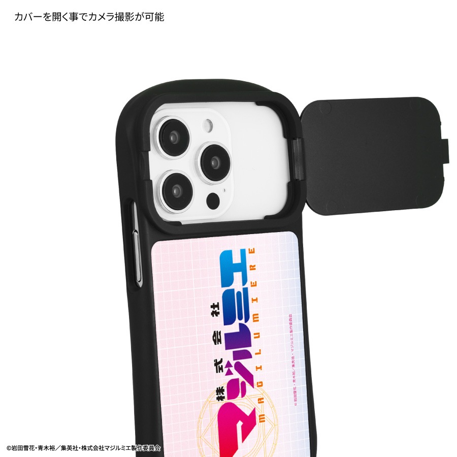株式会社マジルミエ iPhone15 / 15 Pro / 14 / 14 Pro / 13 / 13 Pro / 12 / 12Pro 対応 ハイブリッドガラスケース