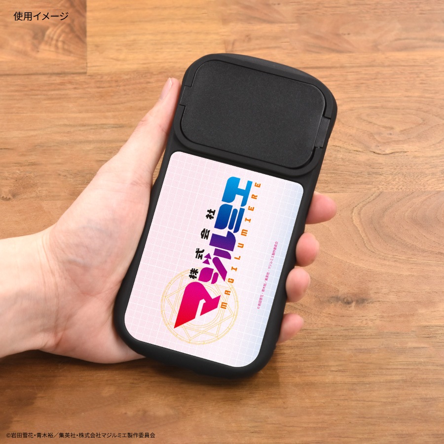 株式会社マジルミエ iPhone15 / 15 Pro / 14 / 14 Pro / 13 / 13 Pro / 12 / 12Pro 対応 ハイブリッドガラスケース