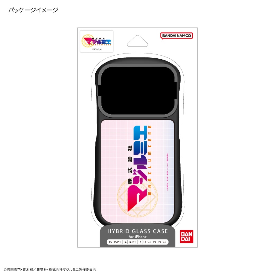 株式会社マジルミエ iPhone15 / 15 Pro / 14 / 14 Pro / 13 / 13 Pro / 12 / 12Pro 対応 ハイブリッドガラスケース