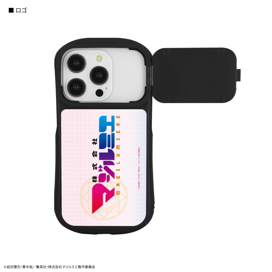 株式会社マジルミエ iPhone15 / 15 Pro / 14 / 14 Pro / 13 / 13 Pro / 12 / 12Pro 対応 ハイブリッドガラスケース