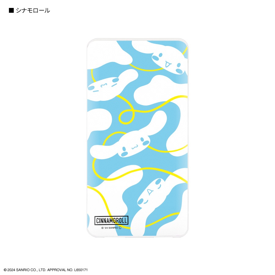 シナモロール Modern USB / USB Type-C 4000mAh リチウムイオンポリマー 充電器 2.1A