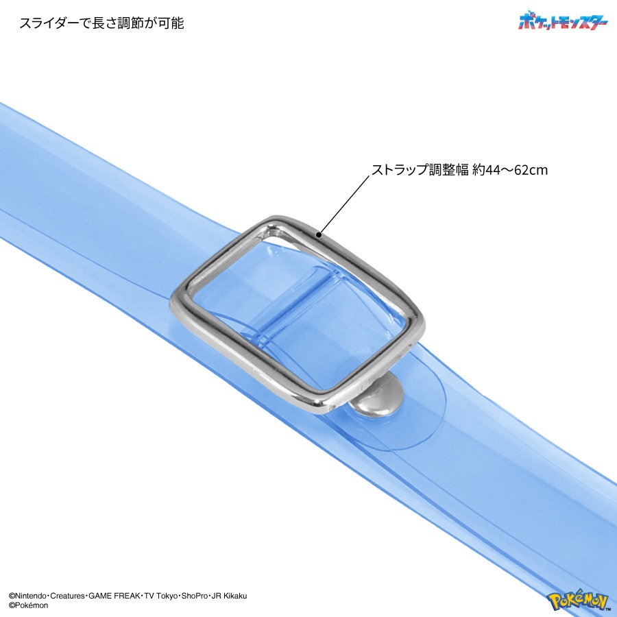 ポケットモンスター マルチリングプラス クリアストラップセット