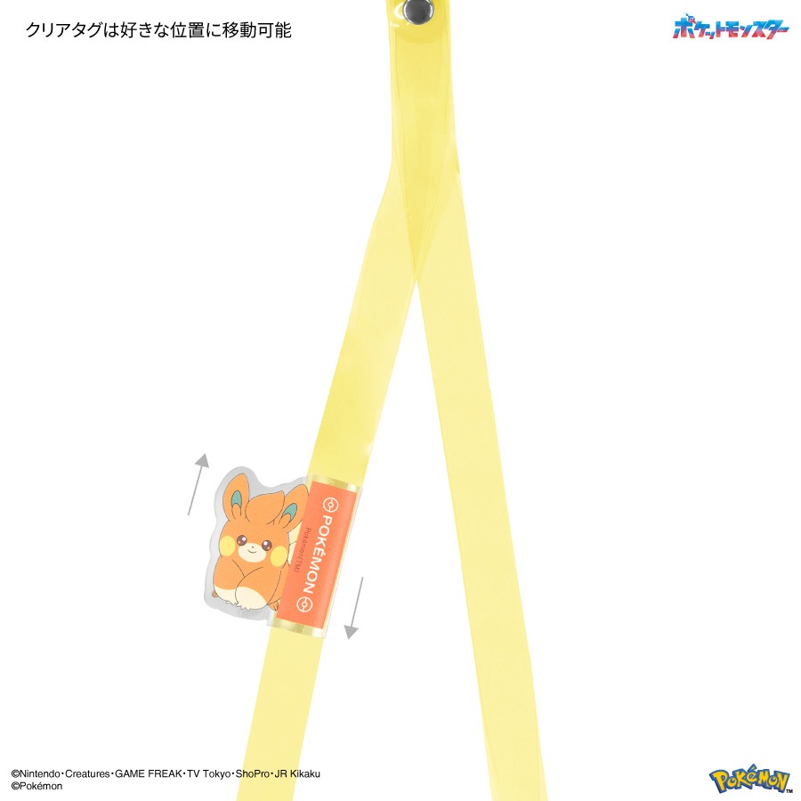 ポケットモンスター マルチリングプラス クリアストラップセット