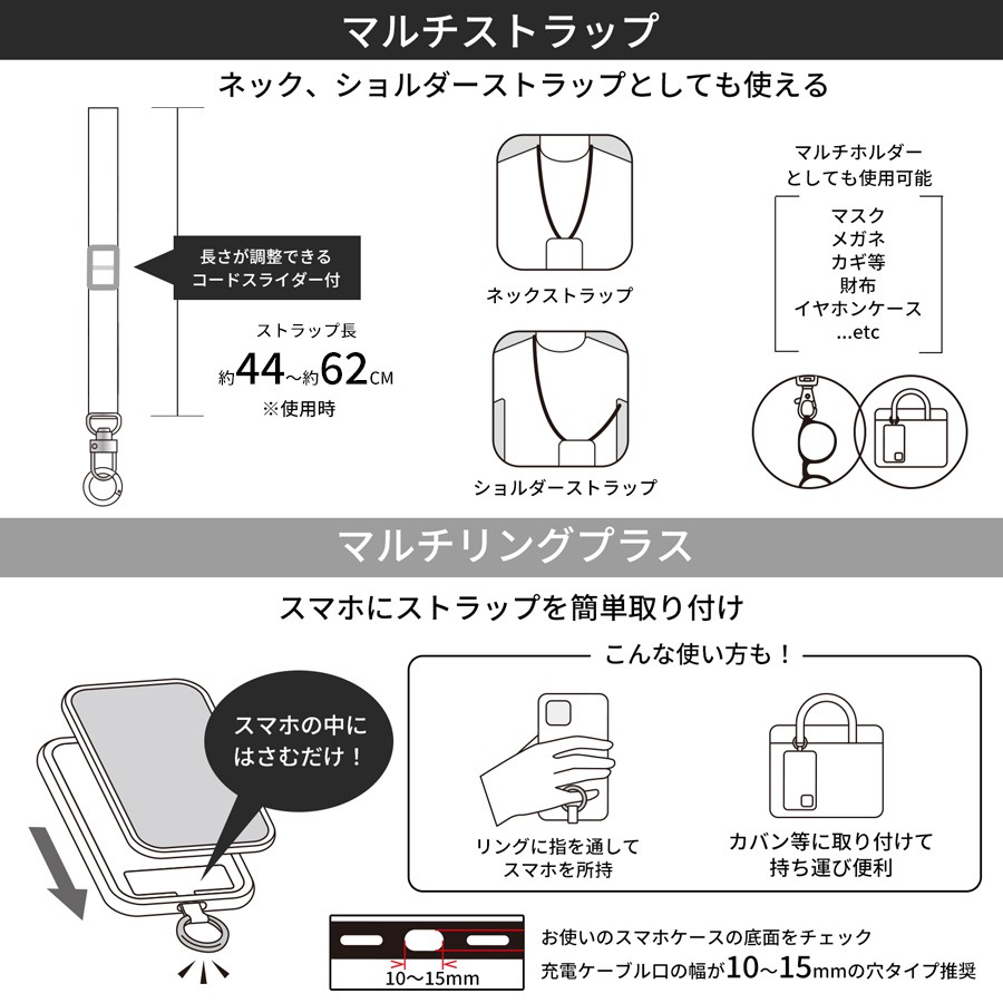 ポケットモンスター マルチリングプラス クリアストラップセット