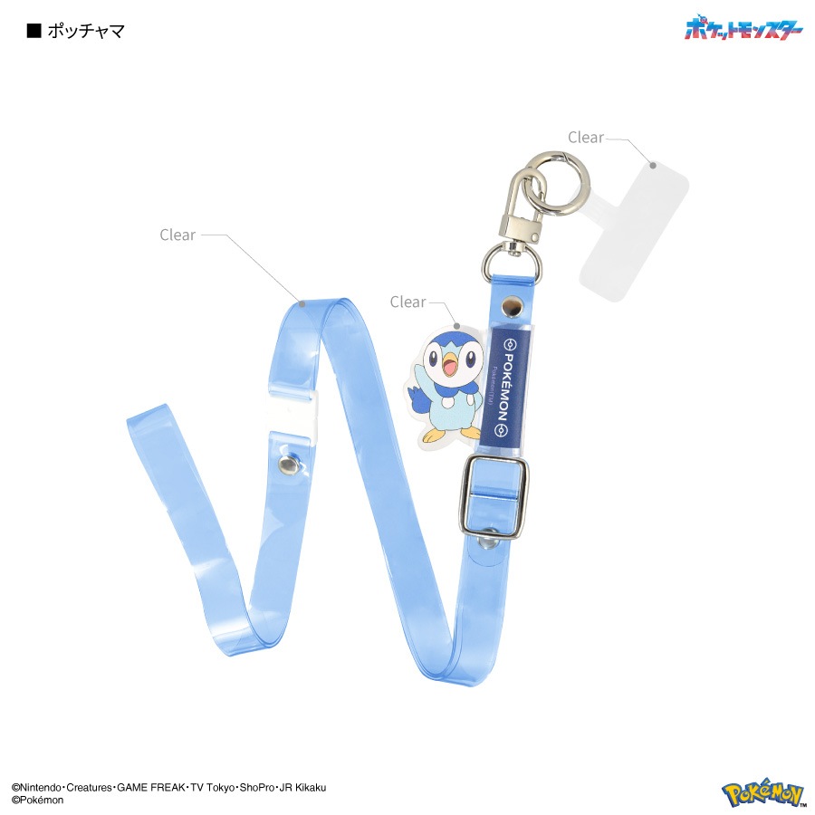 ポケットモンスター マルチリングプラス クリアストラップセット
