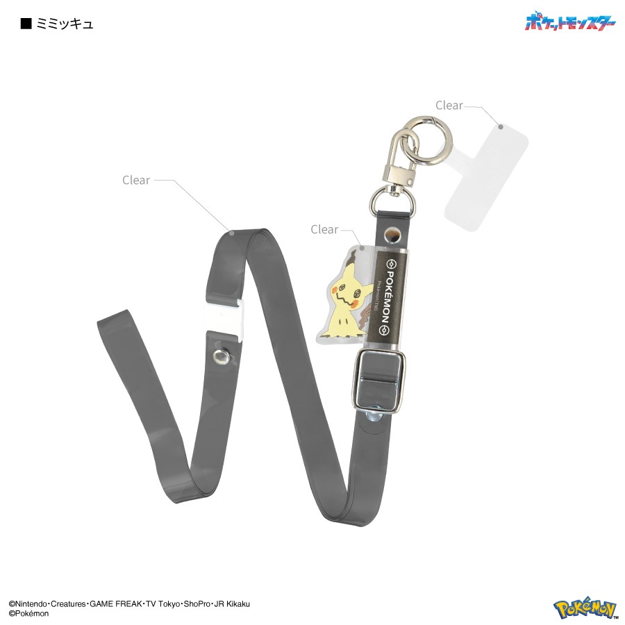 ポケットモンスター マルチリングプラス クリアストラップセット