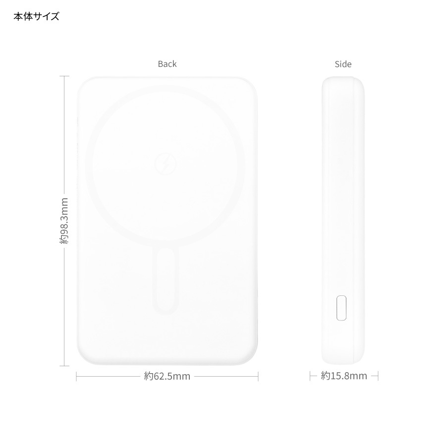 水森亜土 MagSafe対応 ワイヤレスリチウム充電器 5000mAh