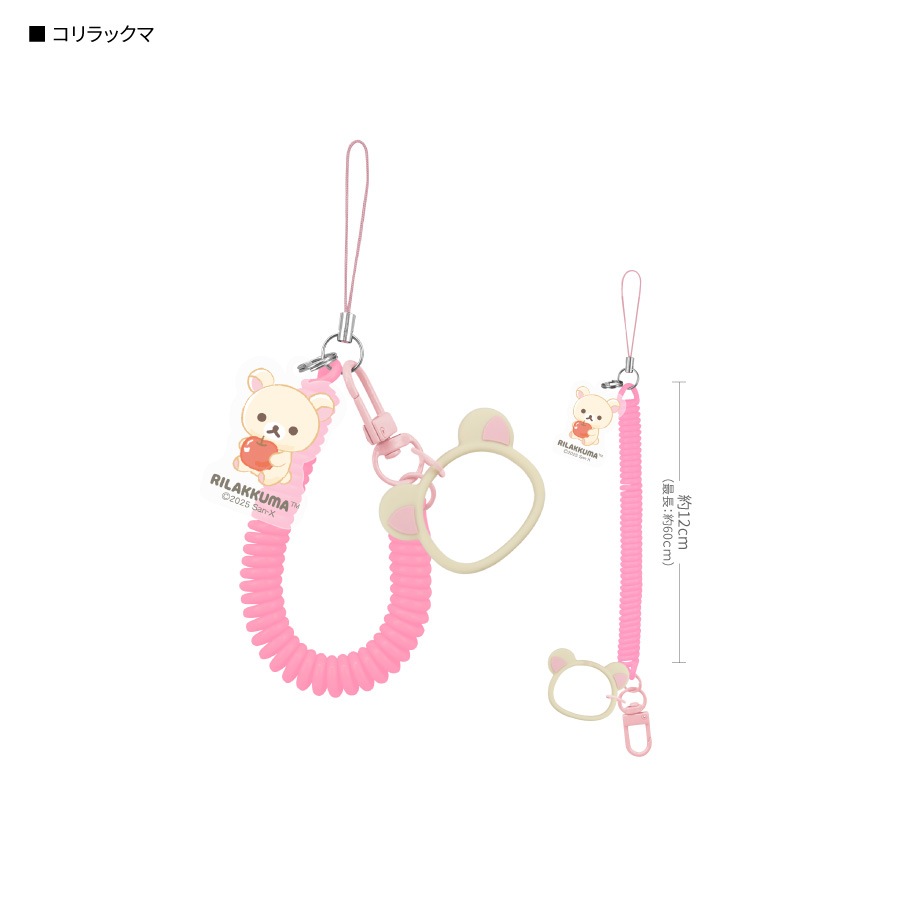 リラックマ マルチコイルストラップ | アイテムから探す,スマホ