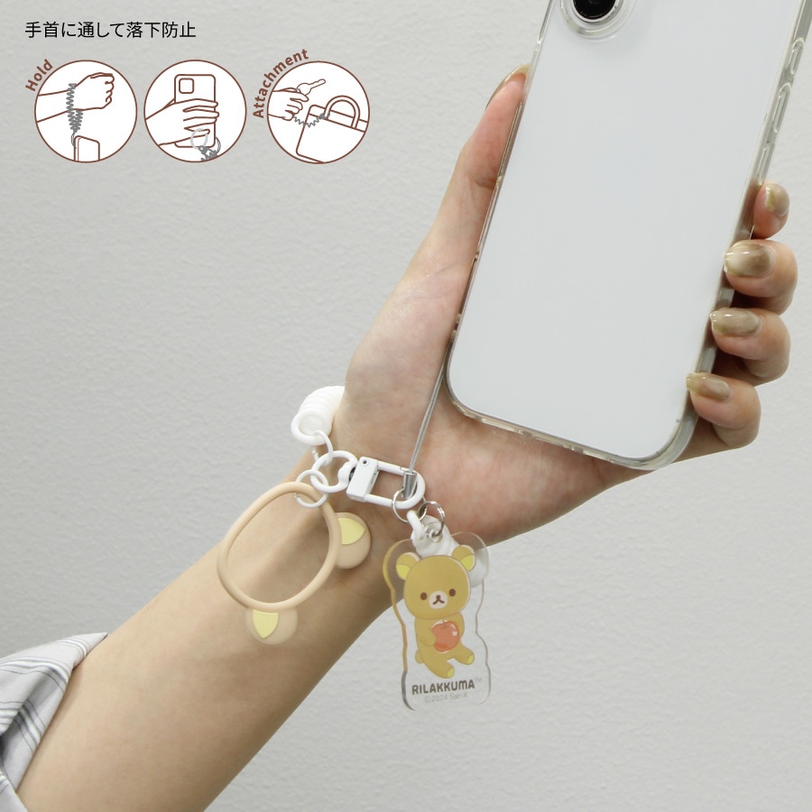 リラックマ マルチコイルストラップ | アイテムから探す,スマホ