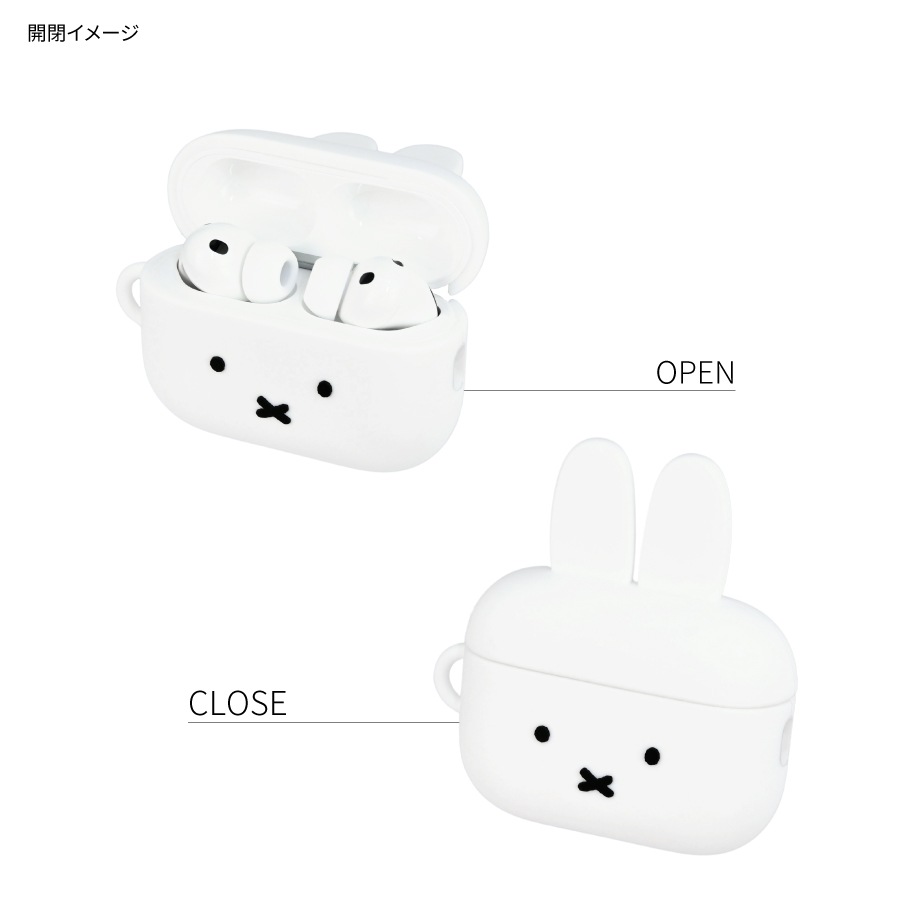 ミッフィー AirPods Pro 3 対応 シリコンケース | ま行,ミッフィー
