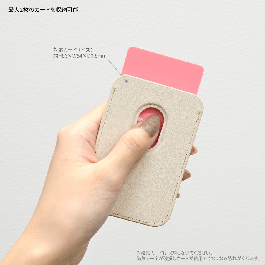 すみっコぐらし MagSafe 対応 カードウォレット
