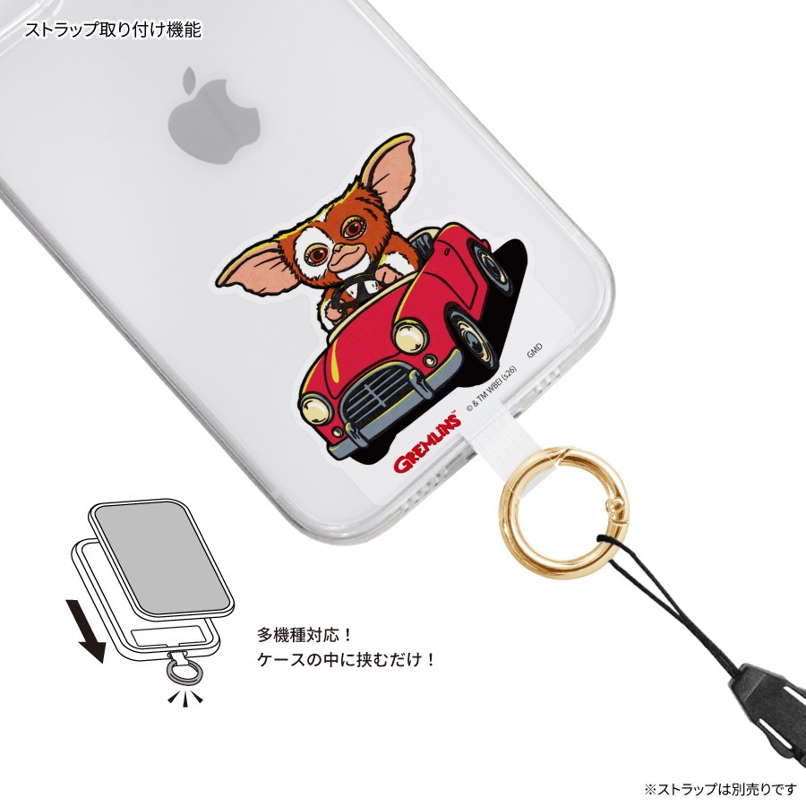 グレムリン マルチリングプラス