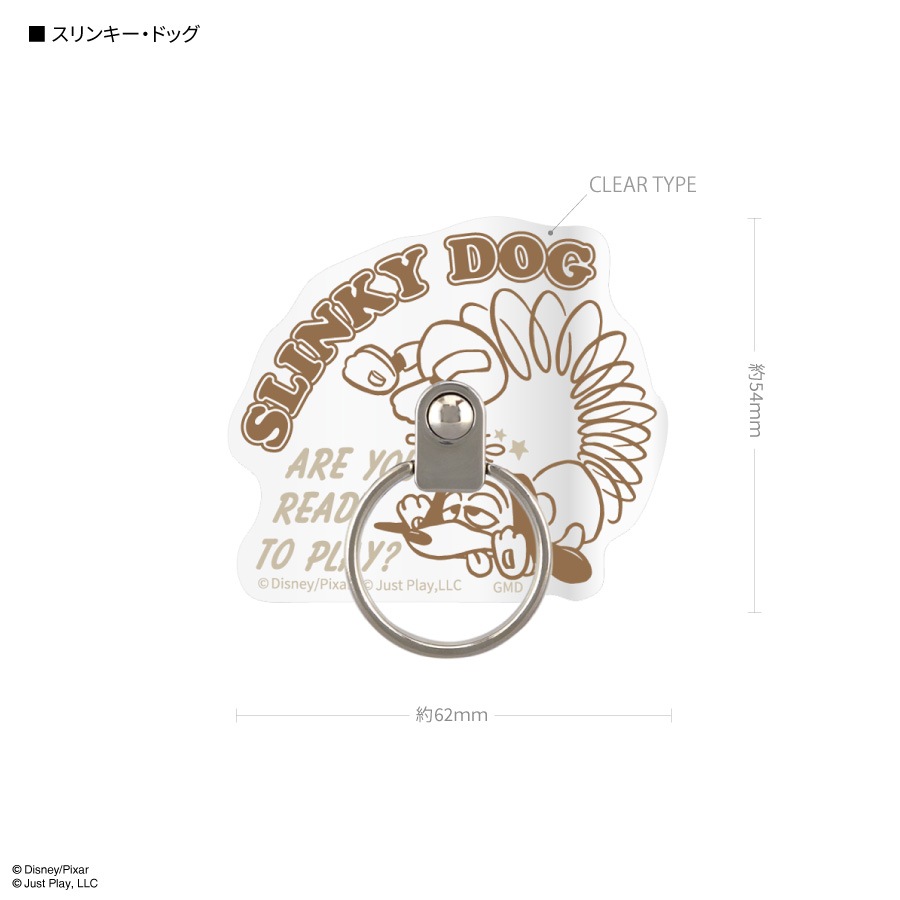 ピクサーキャラクター ／ マルチリング