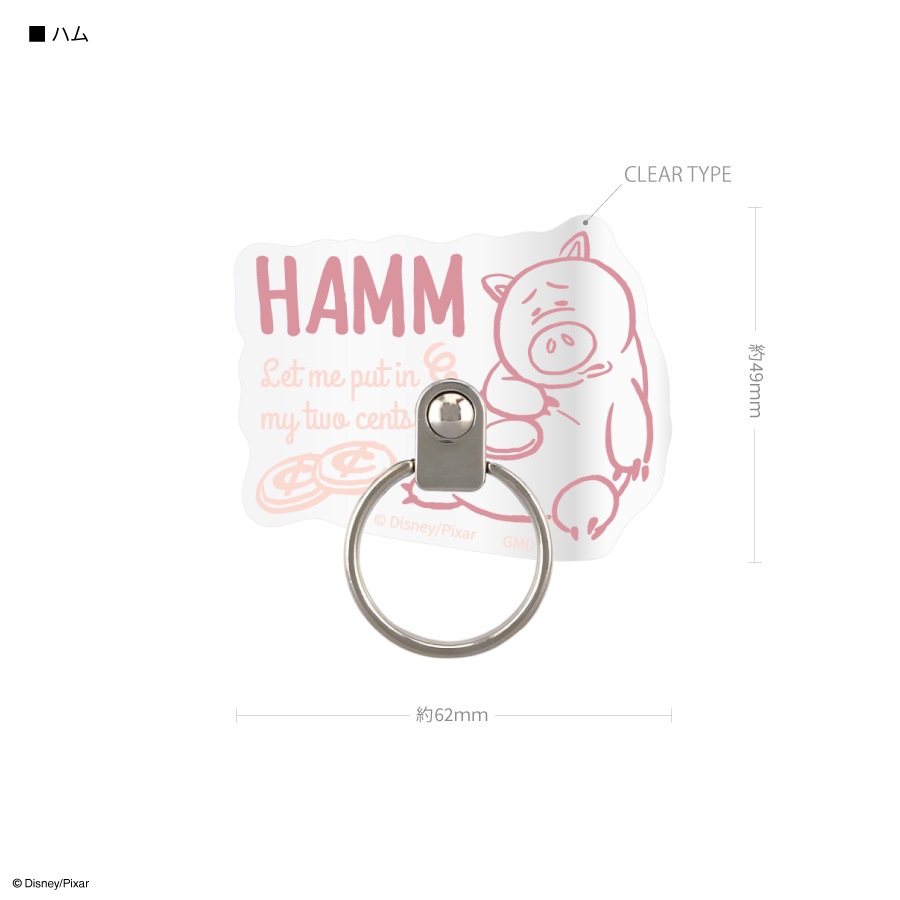 ピクサーキャラクター ／ マルチリング