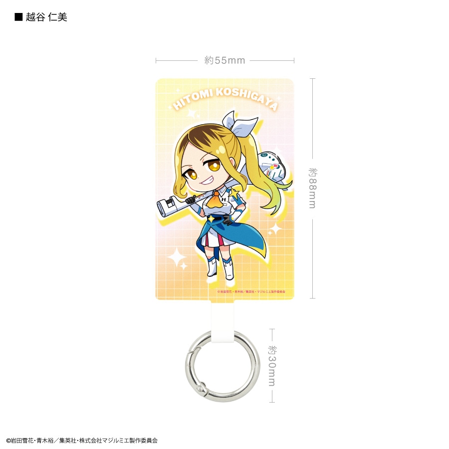 株式会社マジルミエ マルチリングプラス Lサイズ