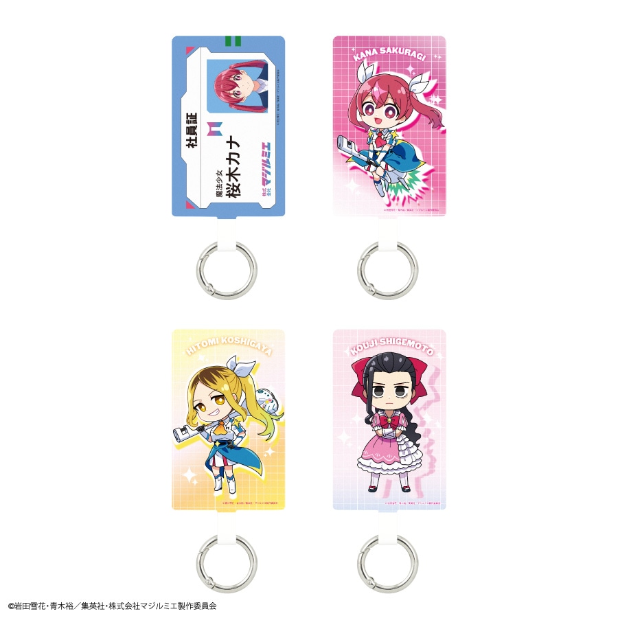 株式会社マジルミエ マルチリングプラス Lサイズ