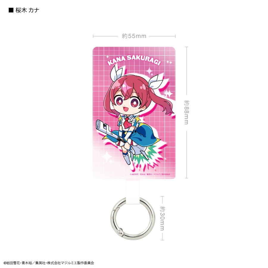 株式会社マジルミエ マルチリングプラス Lサイズ | か行,株式会社