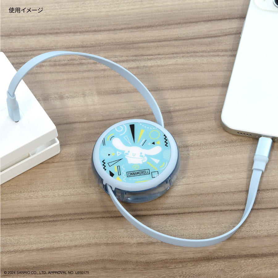 シナモロール Modern PD60W 対応 USB2.0 リール式 Type-C ケーブル