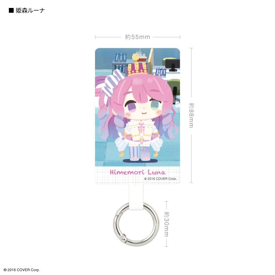 ホロライブ マルチリングプラス Lサイズ | アイテムから探す,スマホ