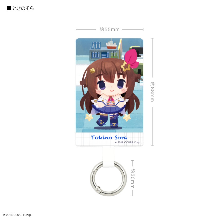 ホロライブ マルチリングプラス Lサイズ