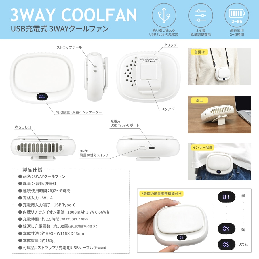 水森亜土 3WAY クールファン | ま行,水森亜土 | | グルマンディーズ