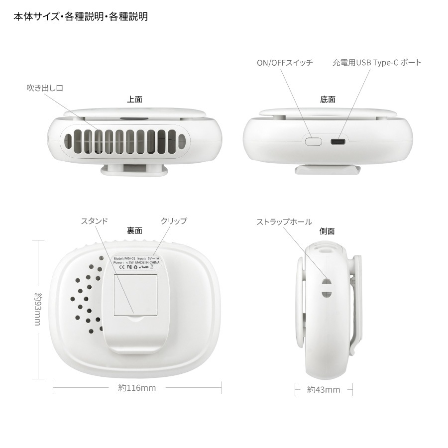 水森亜土 3WAY クールファン
