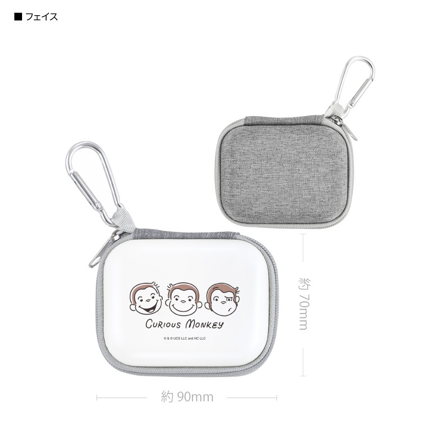 おさるのジョージ ガジェットポーチ SS