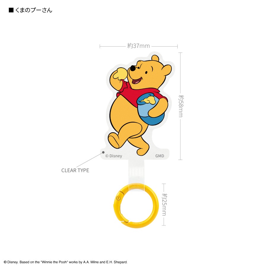 ディズニーキャラクター ／ マルチリングプラス