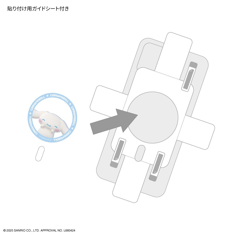 サンリオキャラクターズ MagSafe 対応 メタルステッカー