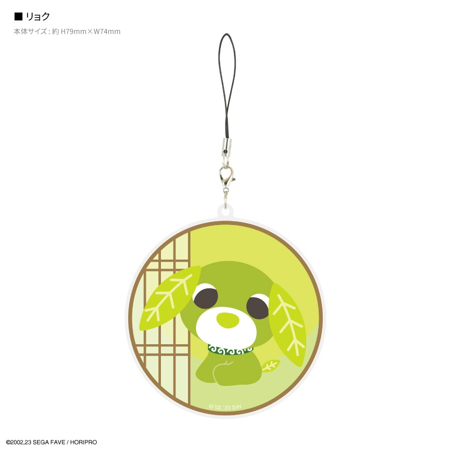 お茶犬 モバイルアクリルストラップ Lサイズ