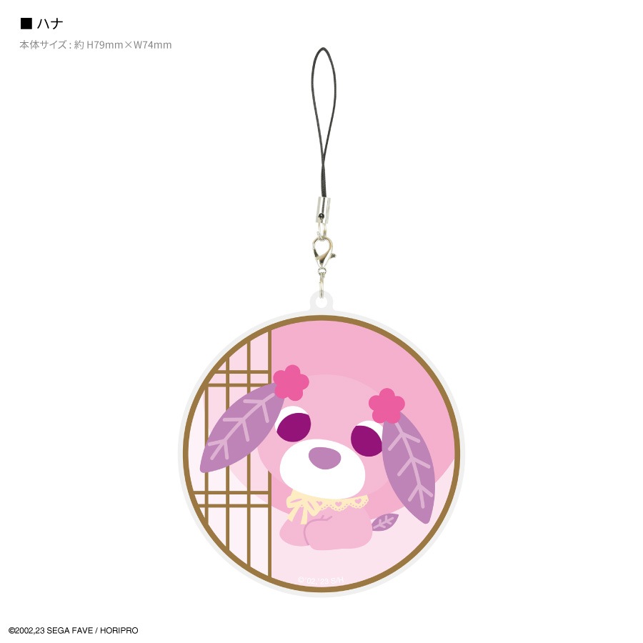 お茶犬 モバイルアクリルストラップ Lサイズ