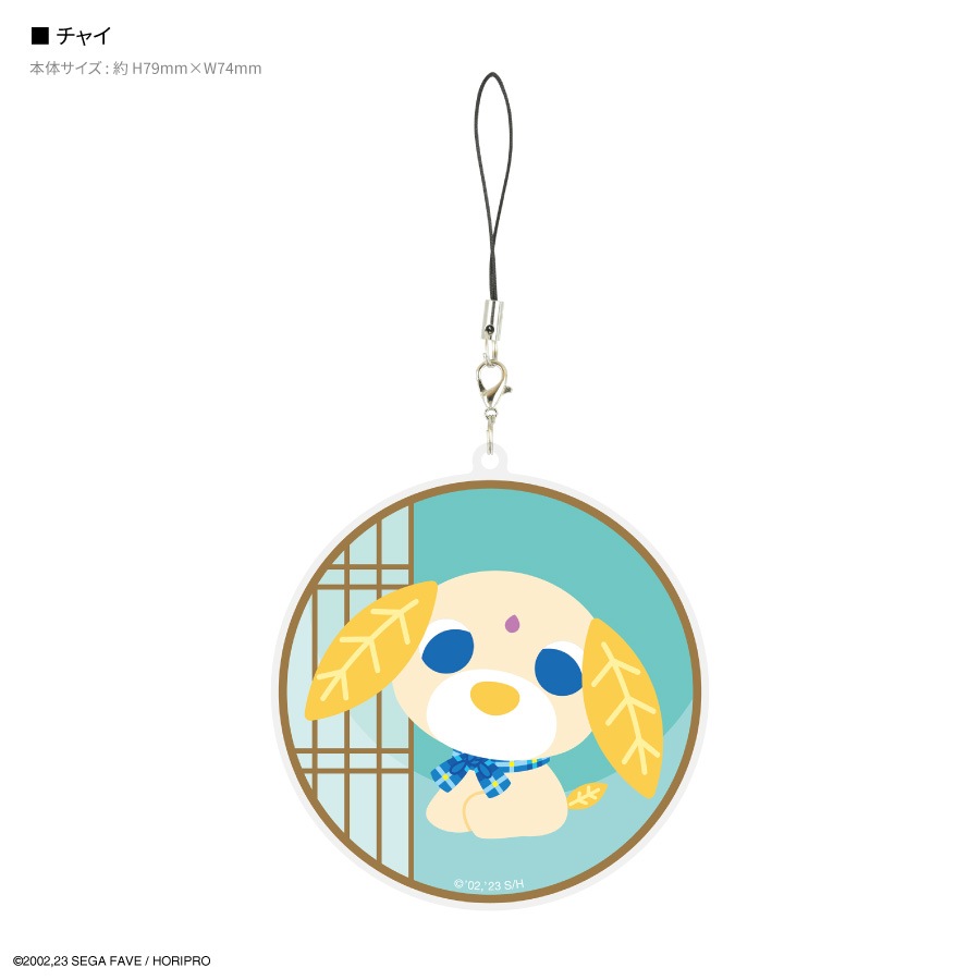 お茶犬 モバイルアクリルストラップ Lサイズ