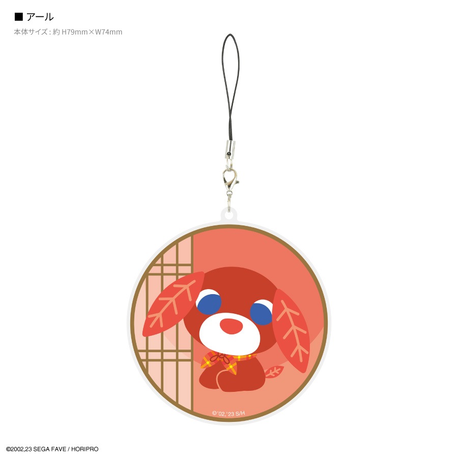 お茶犬 モバイルアクリルストラップ Lサイズ