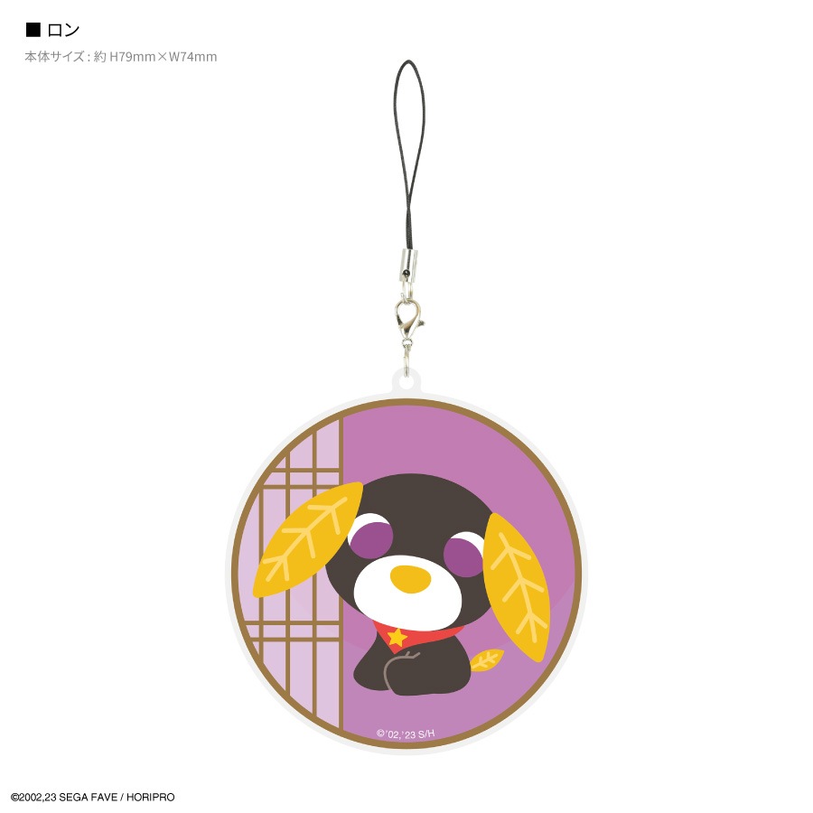 お茶犬 モバイルアクリルストラップ Lサイズ