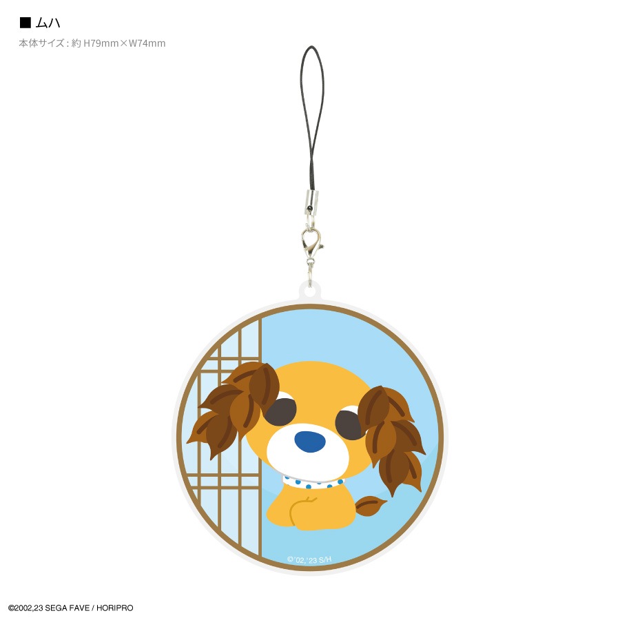 お茶犬 モバイルアクリルストラップ Lサイズ