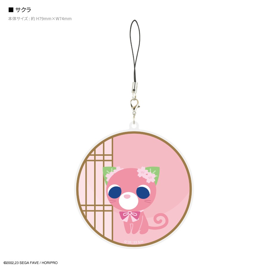 お茶犬 モバイルアクリルストラップ Lサイズ