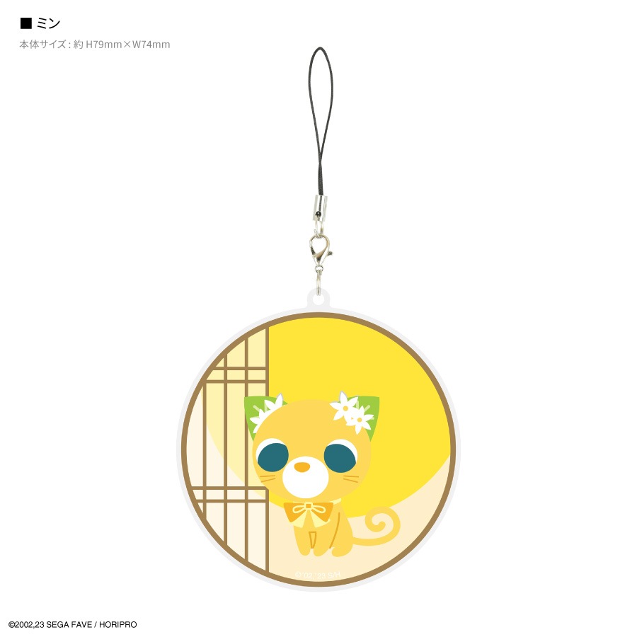 お茶犬 モバイルアクリルストラップ Lサイズ