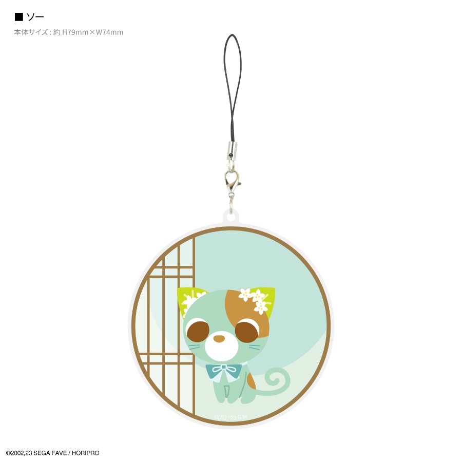 お茶犬 モバイルアクリルストラップ Lサイズ