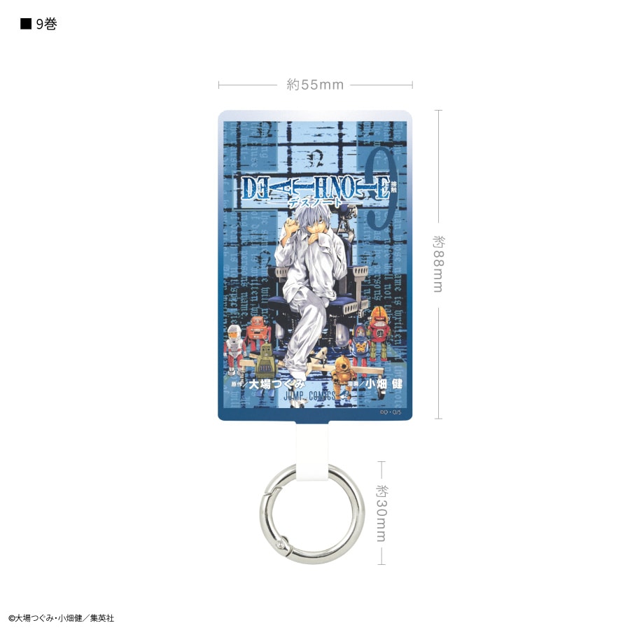 DEATH NOTE マルチリングプラス Lサイズ | アイテムから探す