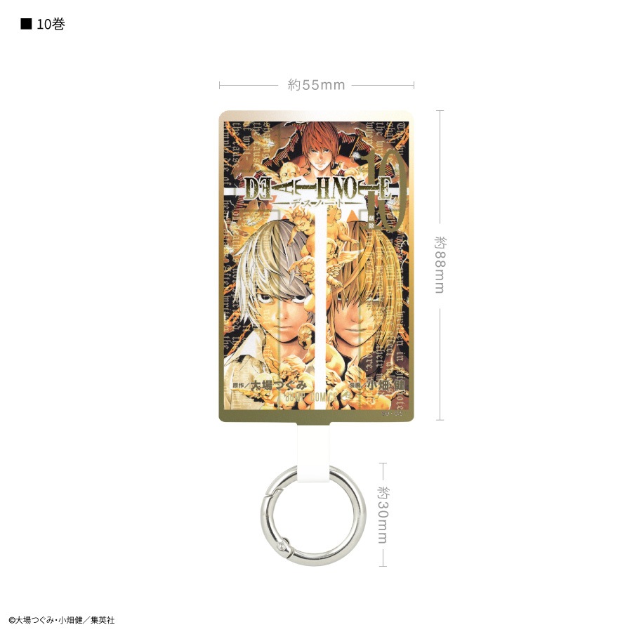 DEATH NOTE マルチリングプラス Lサイズ | た行,DEATH NOTE