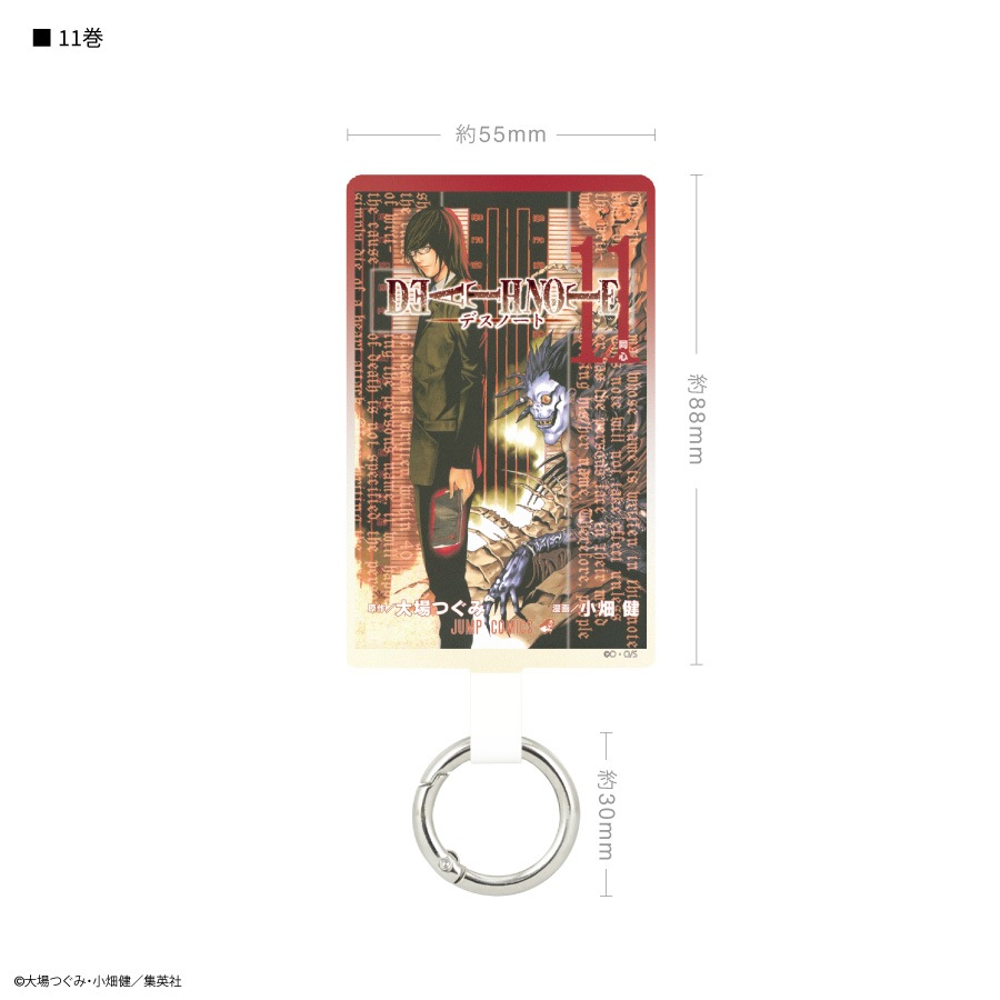 DEATH NOTE マルチリングプラス Lサイズ | た行,DEATH NOTE